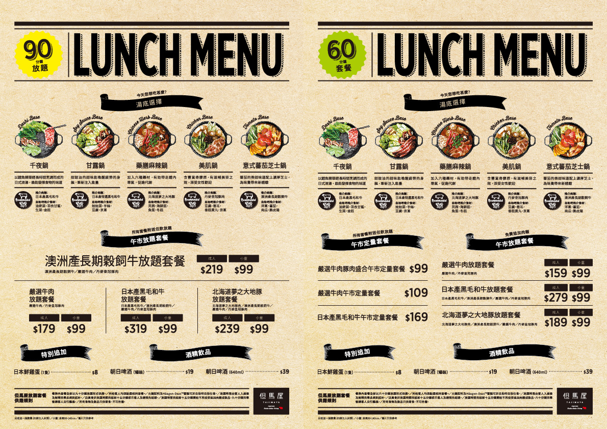 LUNCH.jpg