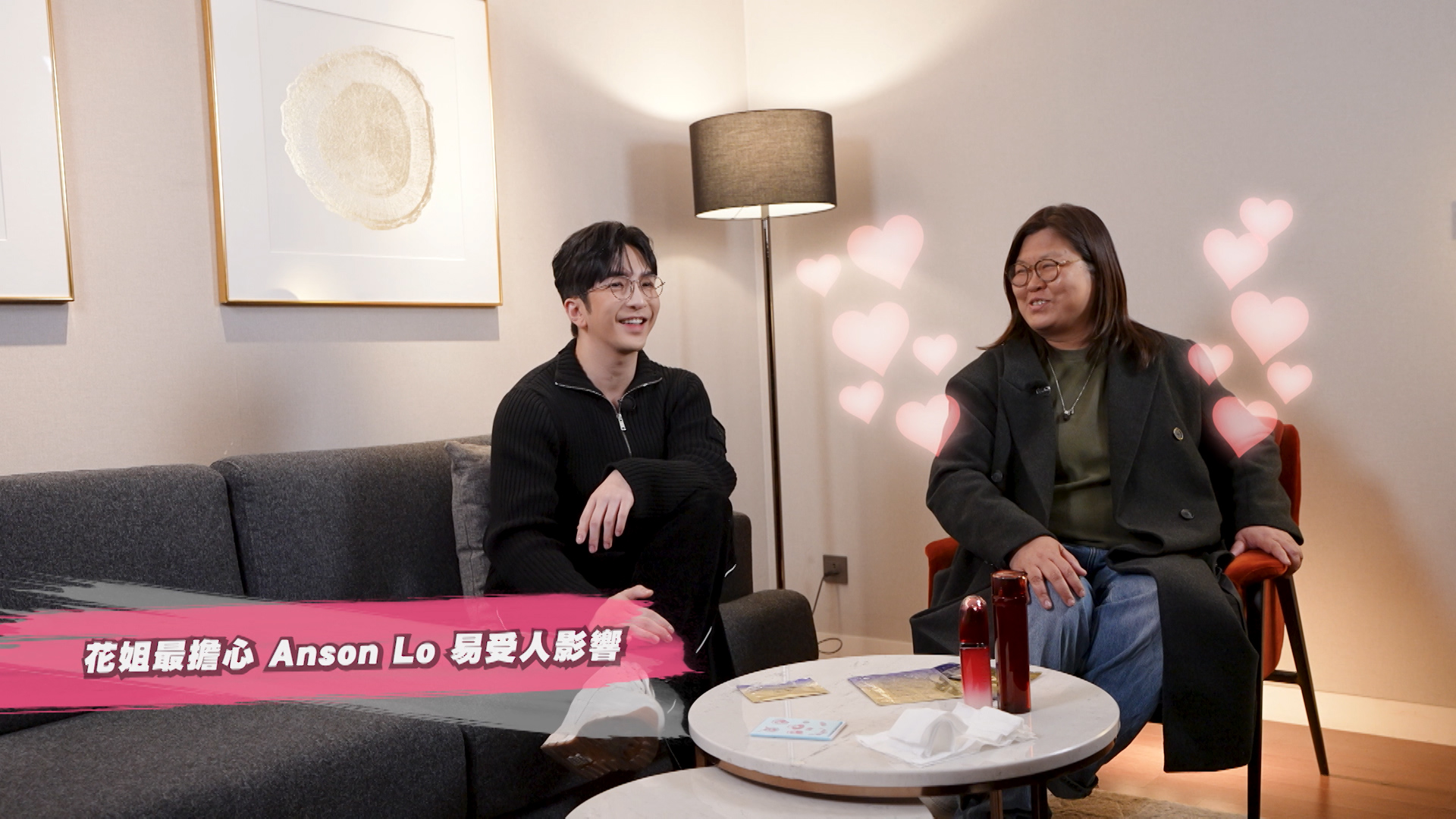 Anson Lo和花姐分享心裡話。.jpg