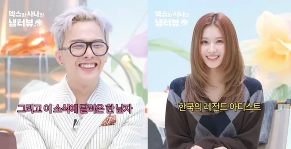 G-Dragon-Spotted-with-Rumored-Love-Interest-Sana-on-Dex-and.jpg