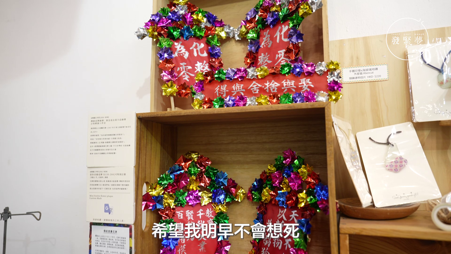 vlcsnap-2025-06-06-09h39m02s160.png