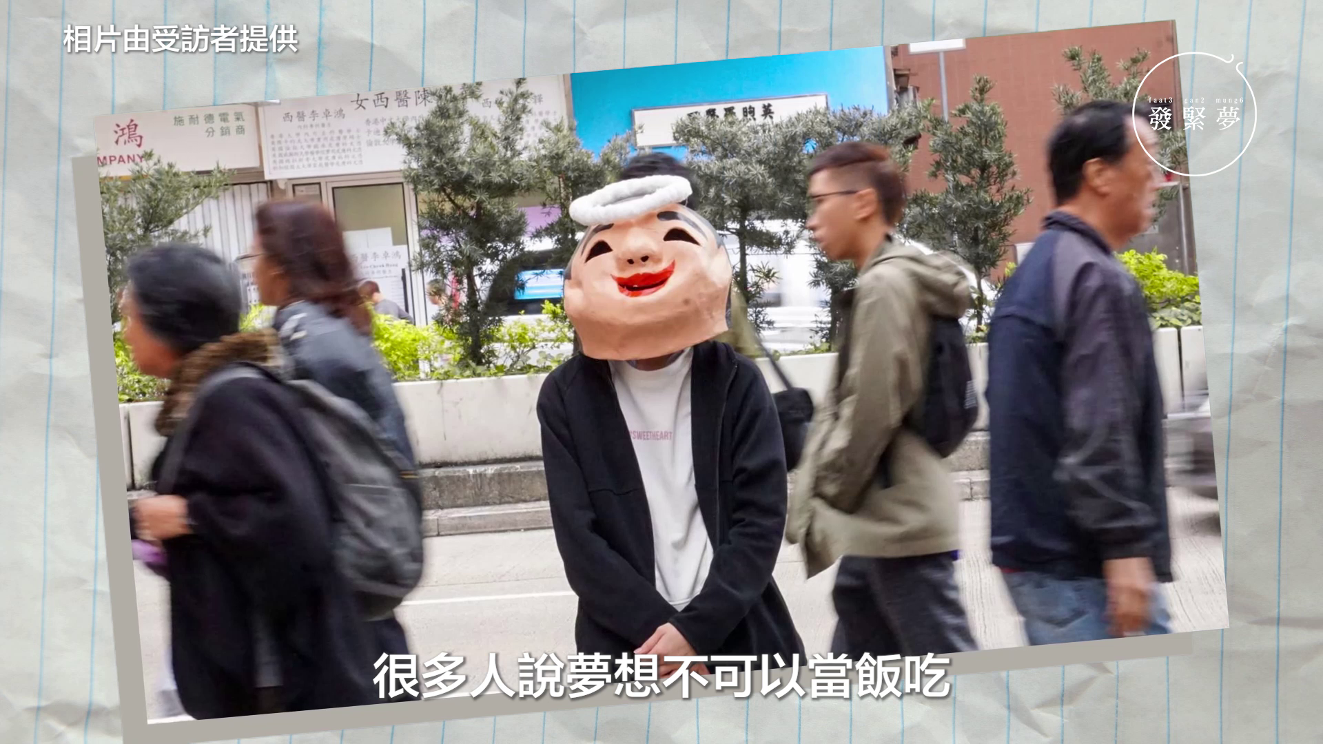 vlcsnap-2025-06-06-09h39m22s250.png