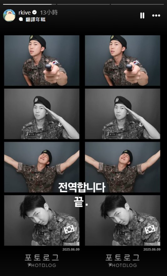 RM.jpg