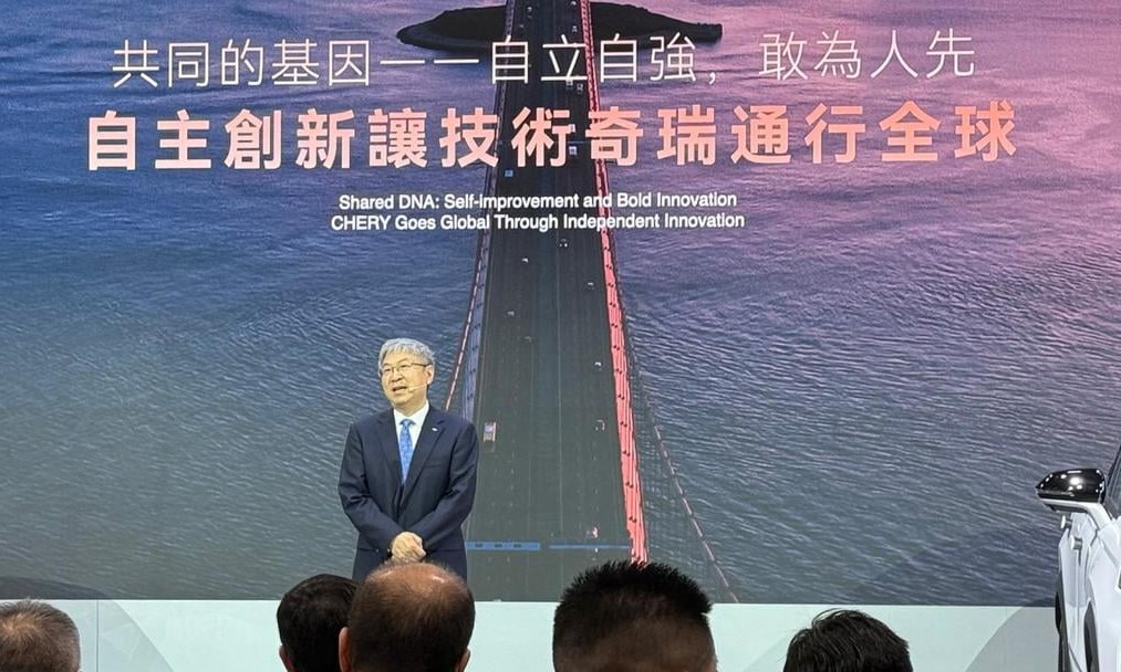 奇瑞尹同躍.jpg