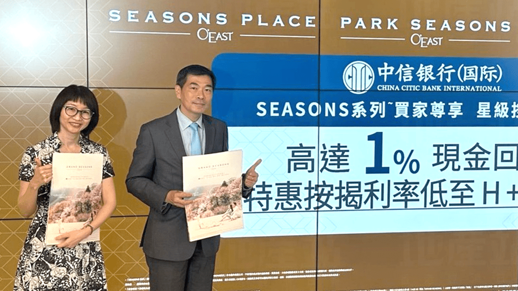 會德豐黃光耀倡百元印花稅門檻擴寬至600萬.png