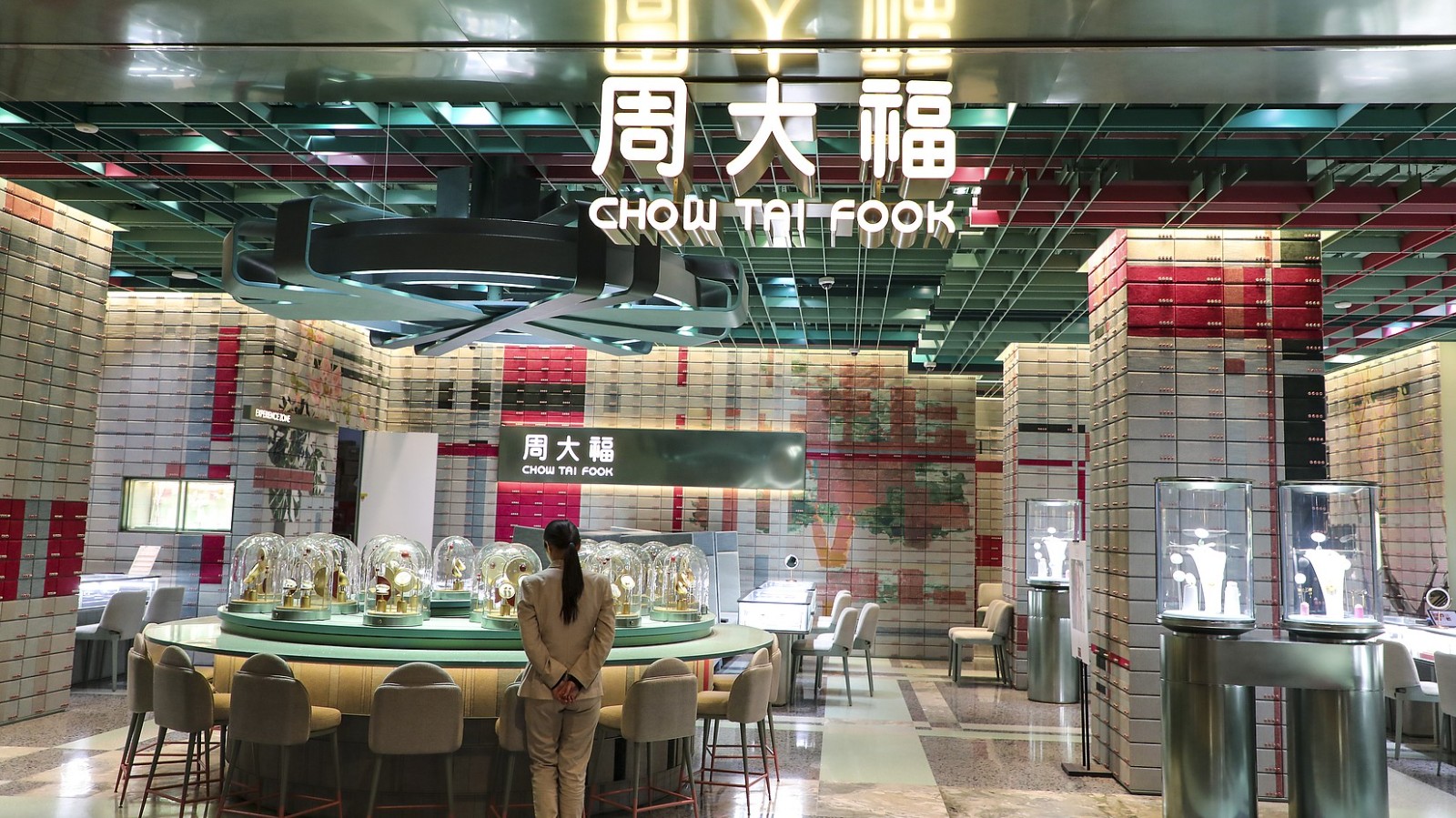周大福.jpg