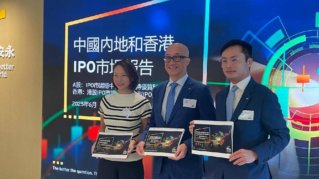 安永表示,年初至今本港.png 安永表示,年初至今本港.png