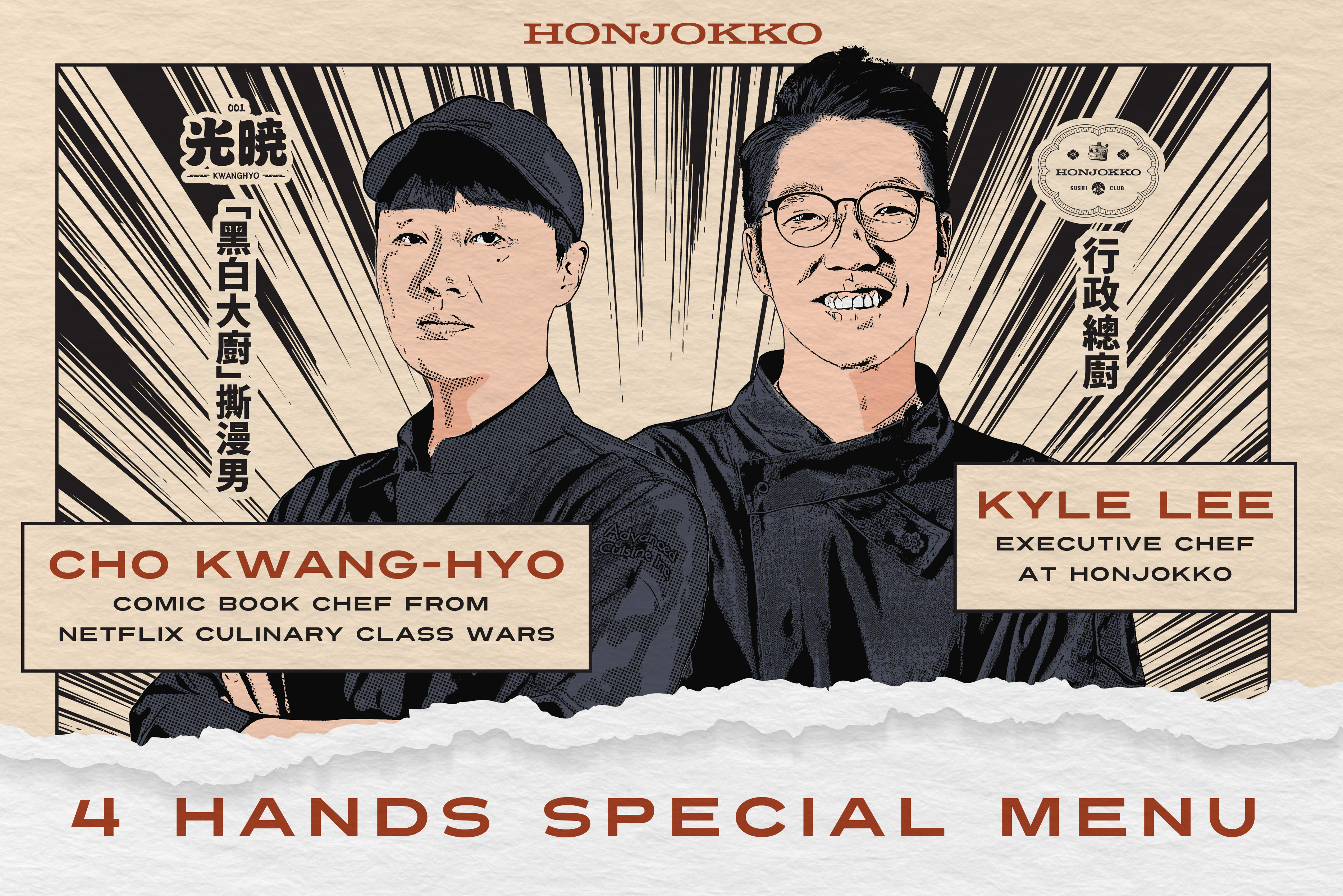 PRESS BANNER.jpg