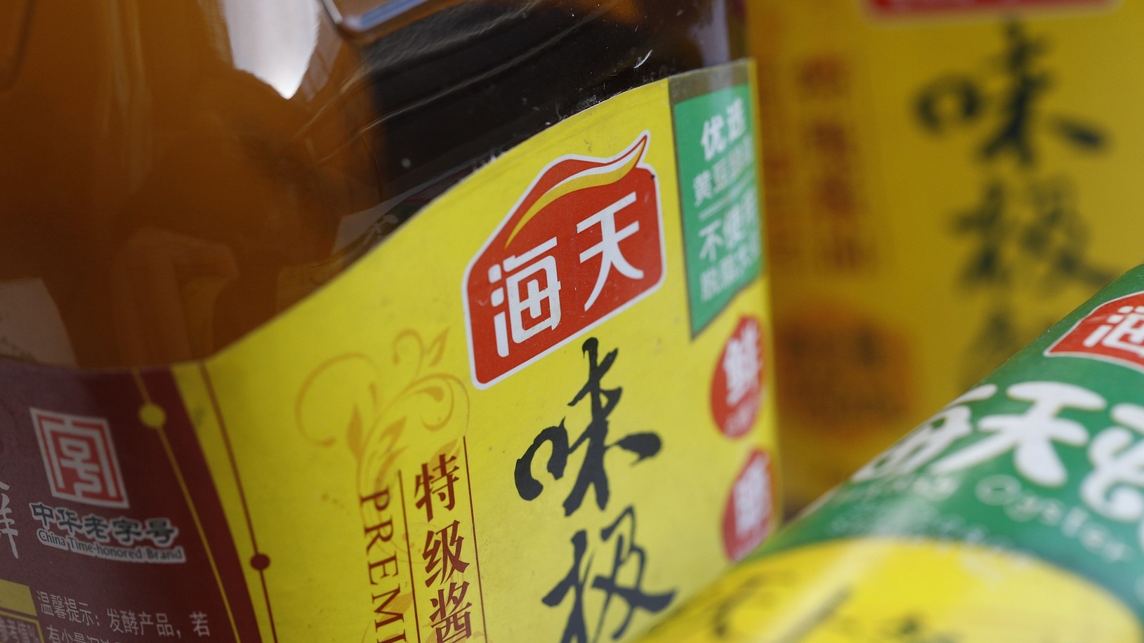 海天味業.jpg