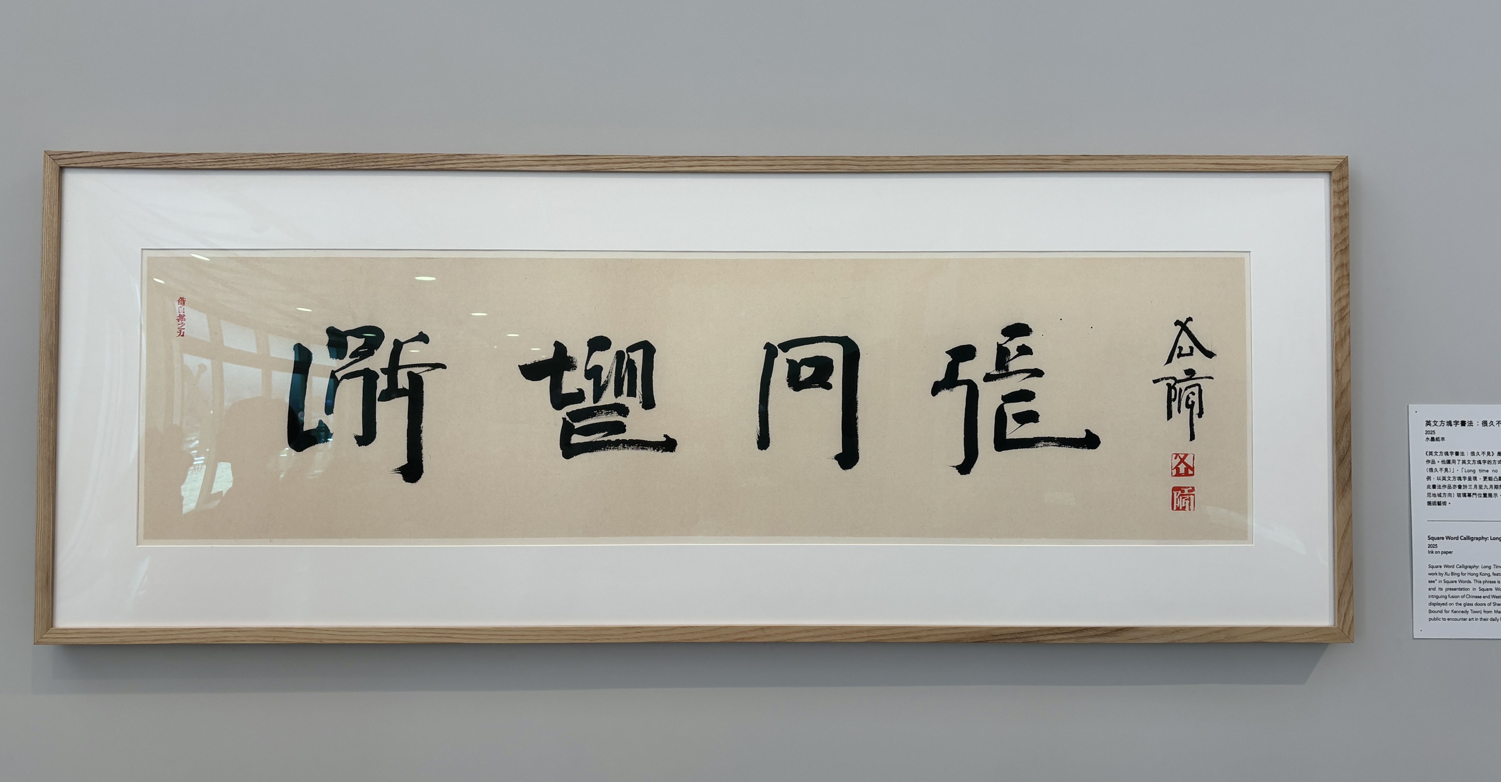 Long Time No See.jpg Long Time No See.jpg