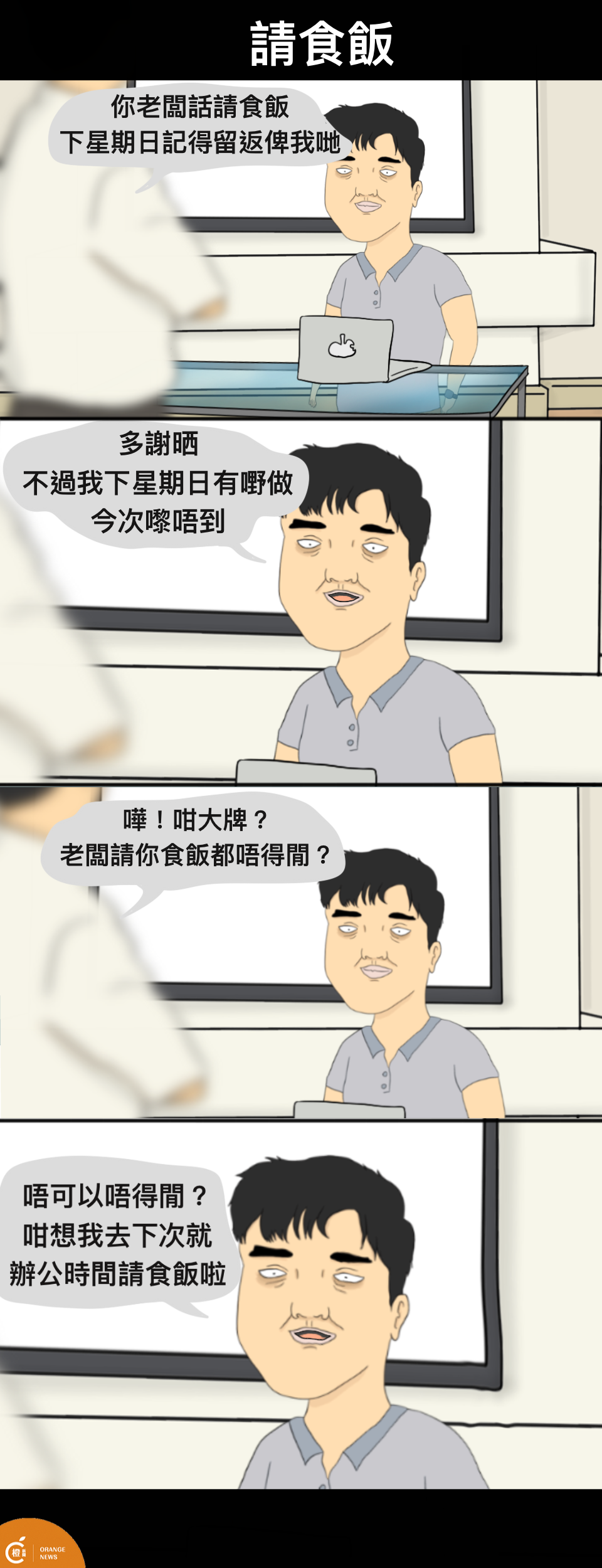 IMG_2146.PNG