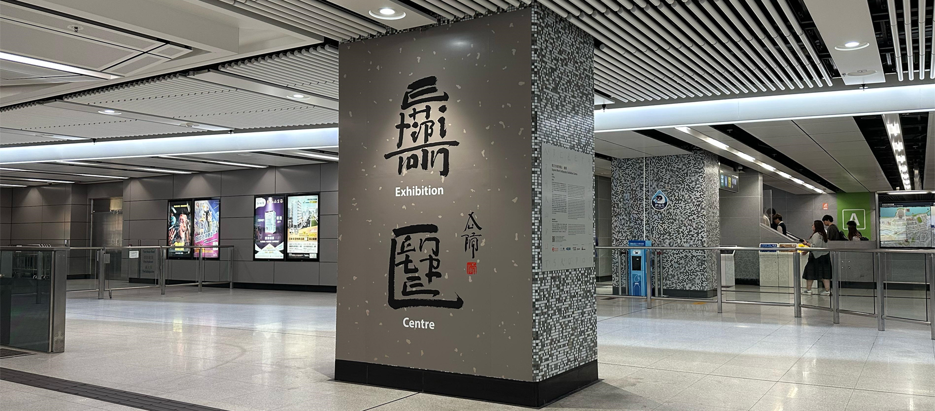 XuBing MTR 2.jpg XuBing MTR 2.jpg