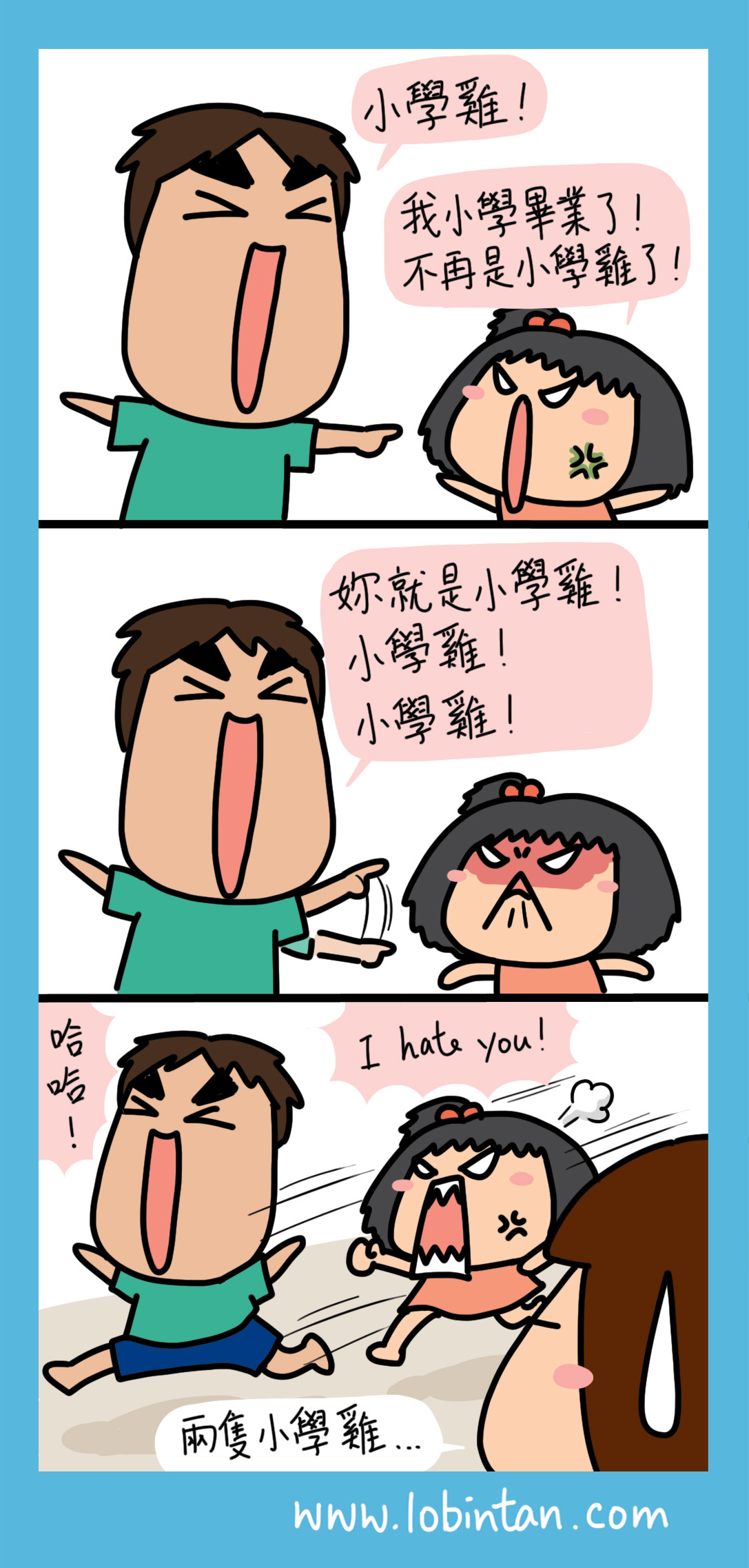 Orangenews20250617 (1).jpeg