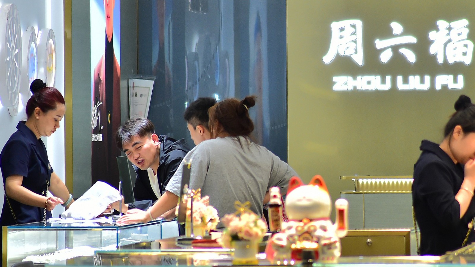 周六福(.jpg