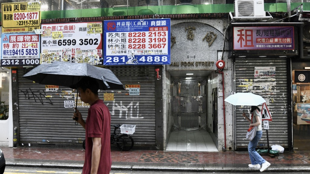 工商舖 星島.png