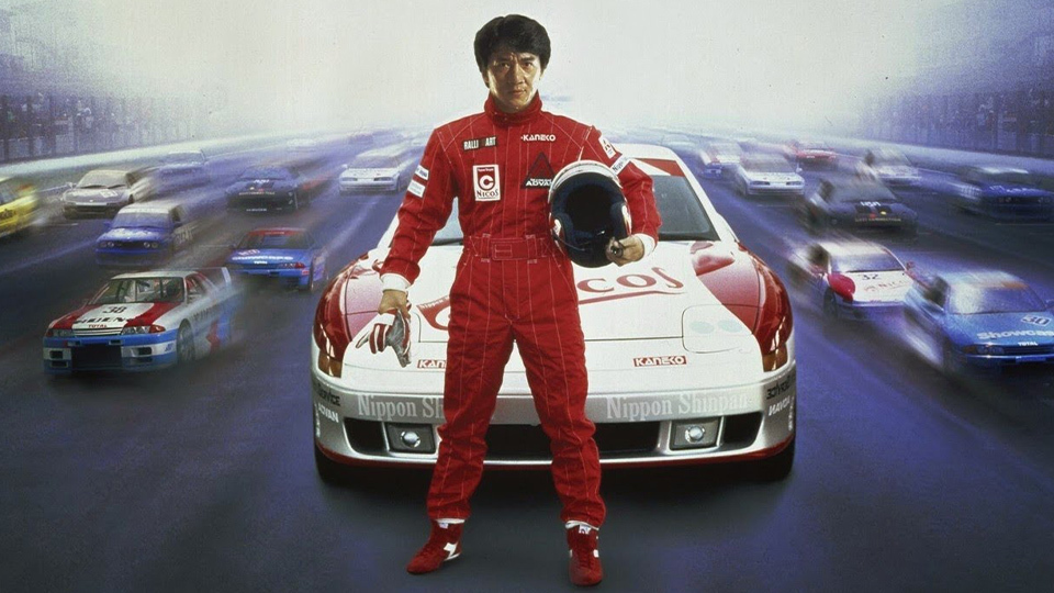 亞熱帶中年--F1電影-令人忘記時間