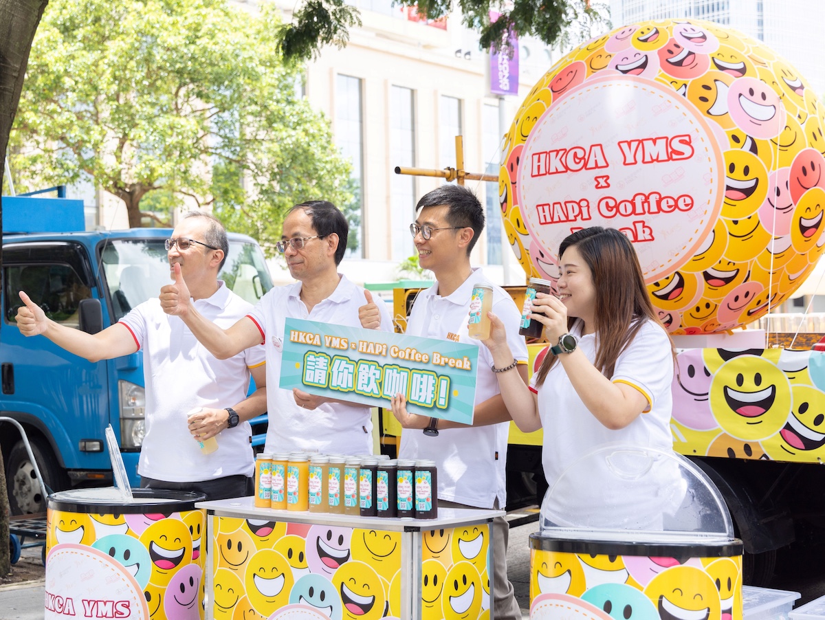 121_香港建造商會105周年誌慶暨魯班節2025_建造商會魯班飯糰咖啡派對.jpg