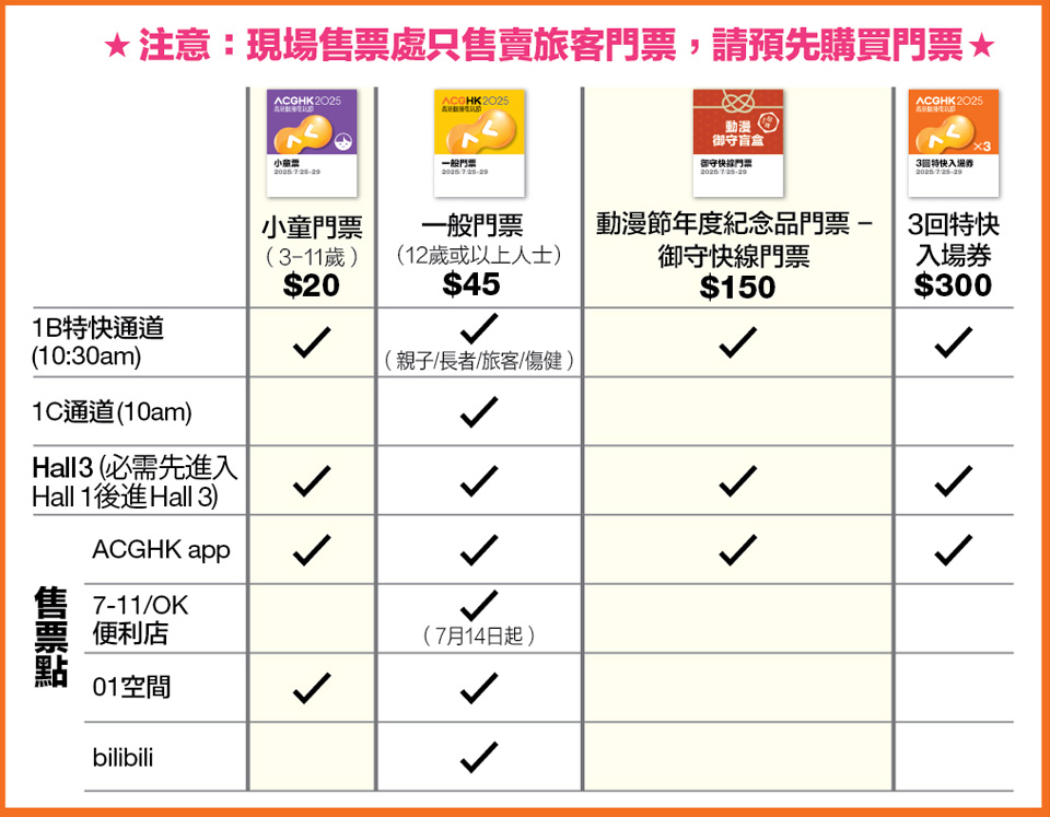 TICKET3.jpg TICKET3.jpg