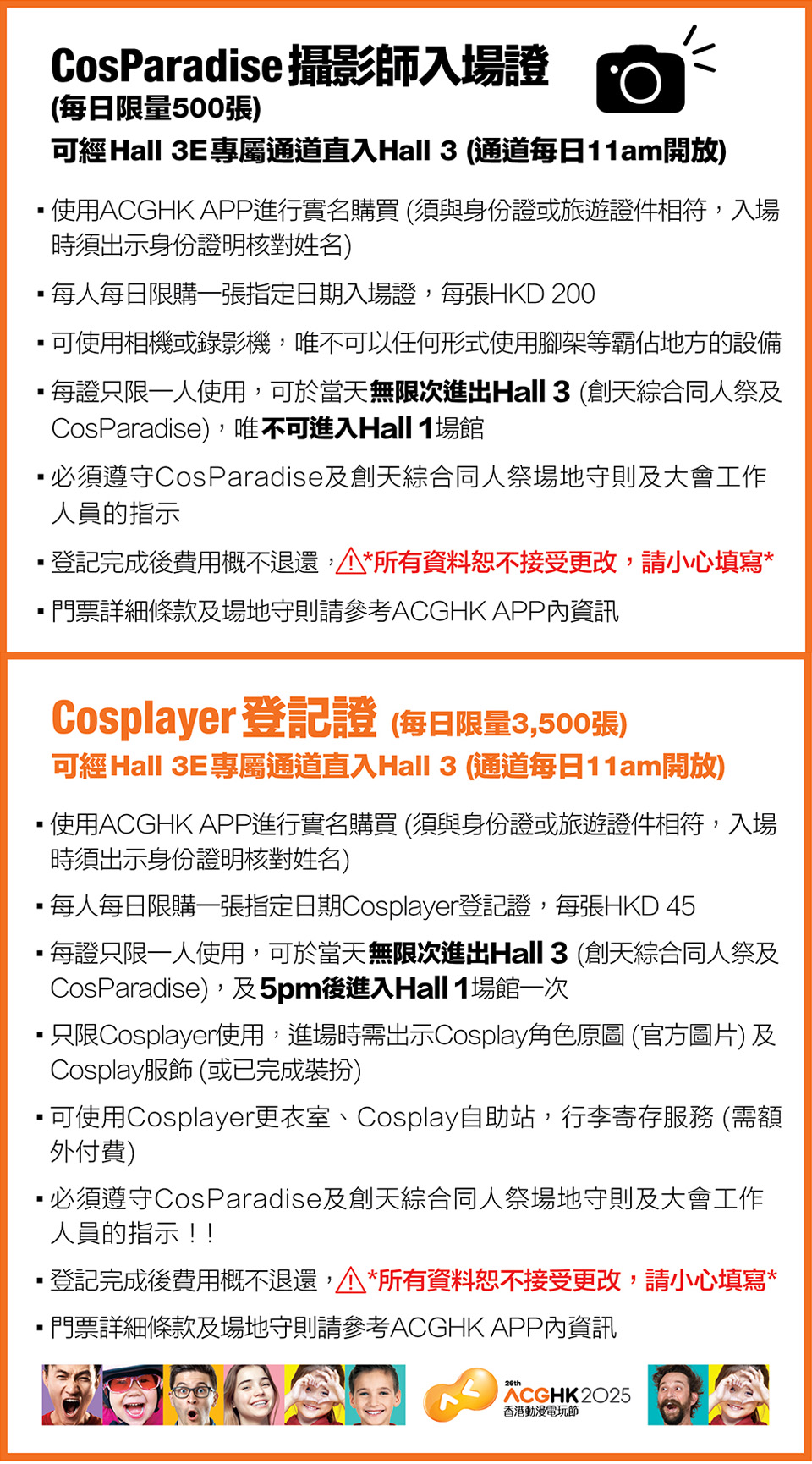 TICKET.jpg TICKET.jpg