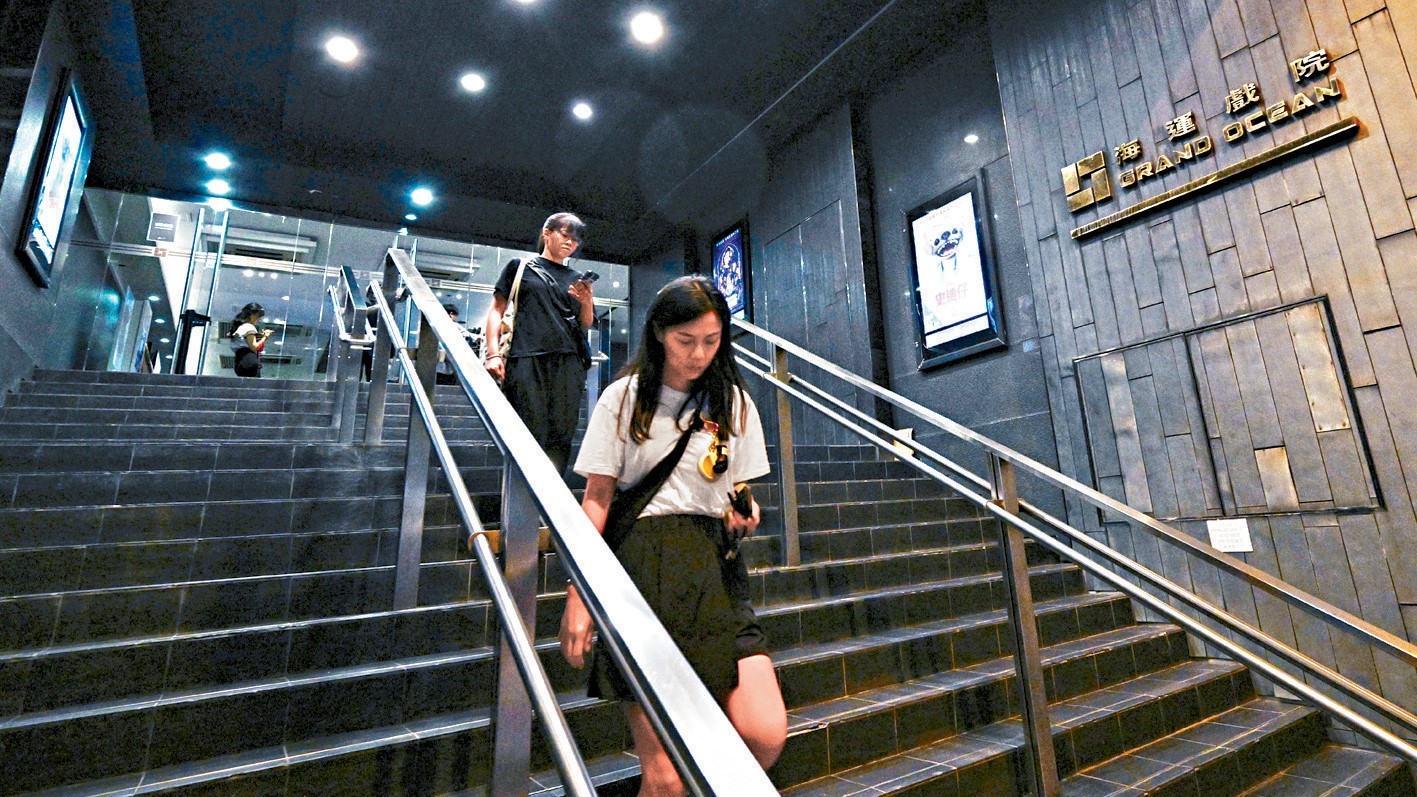 嘉禾海運戲院.jpg