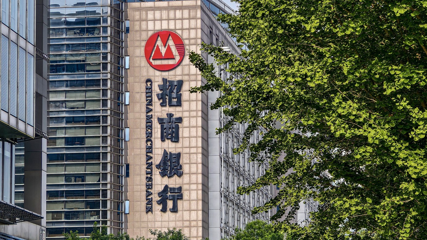 招銀國際.jpg