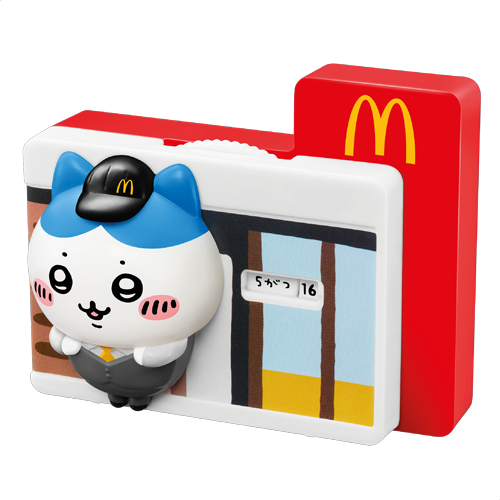 B1. Happy Meal Toy.png