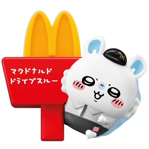 B5. Happy Meal Toy.png