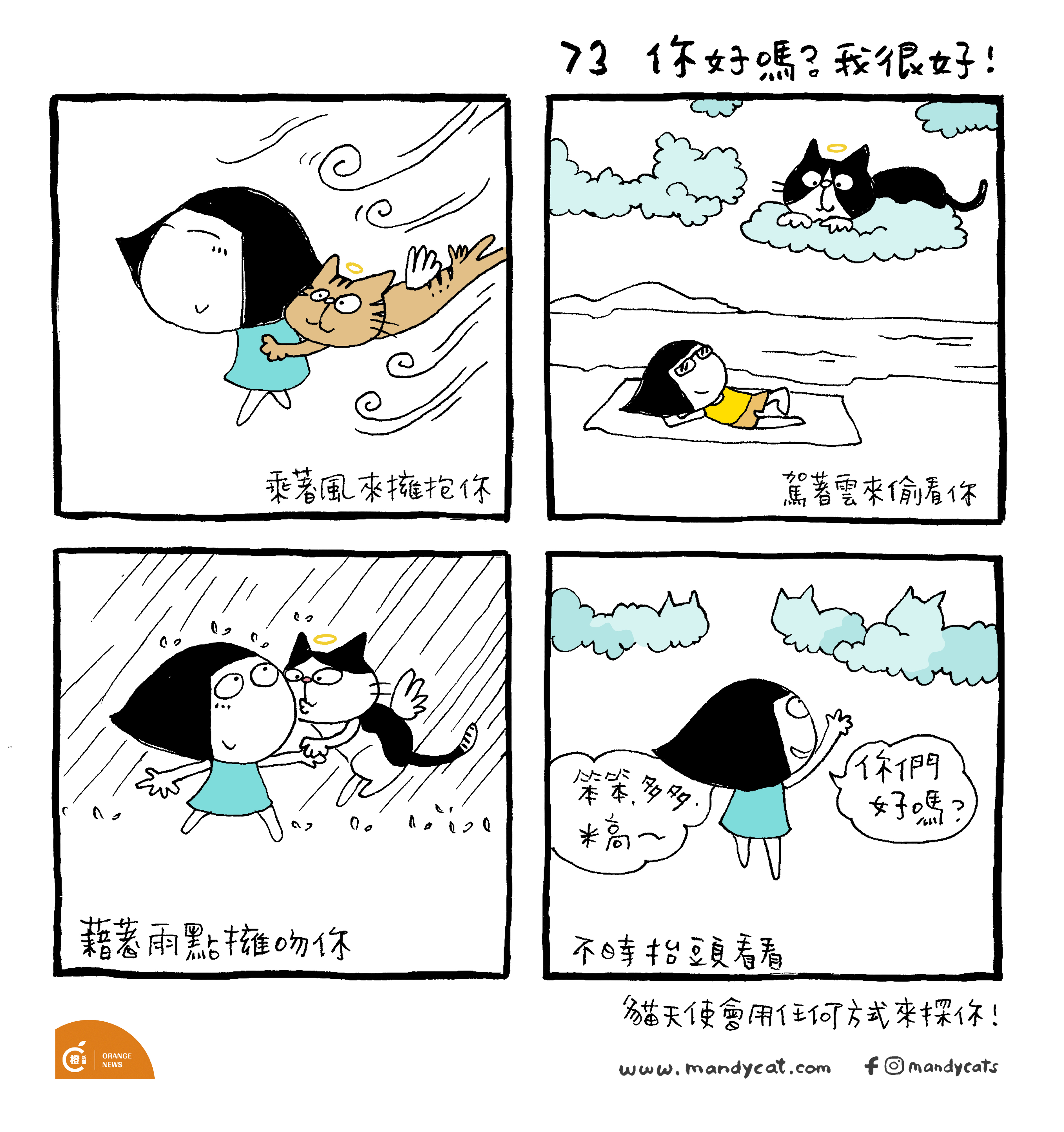 73.jpg