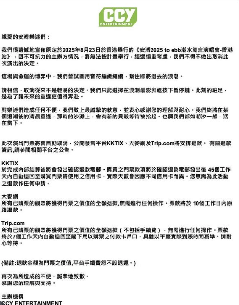 螢幕擷取畫面 2025-07-30 104850.png