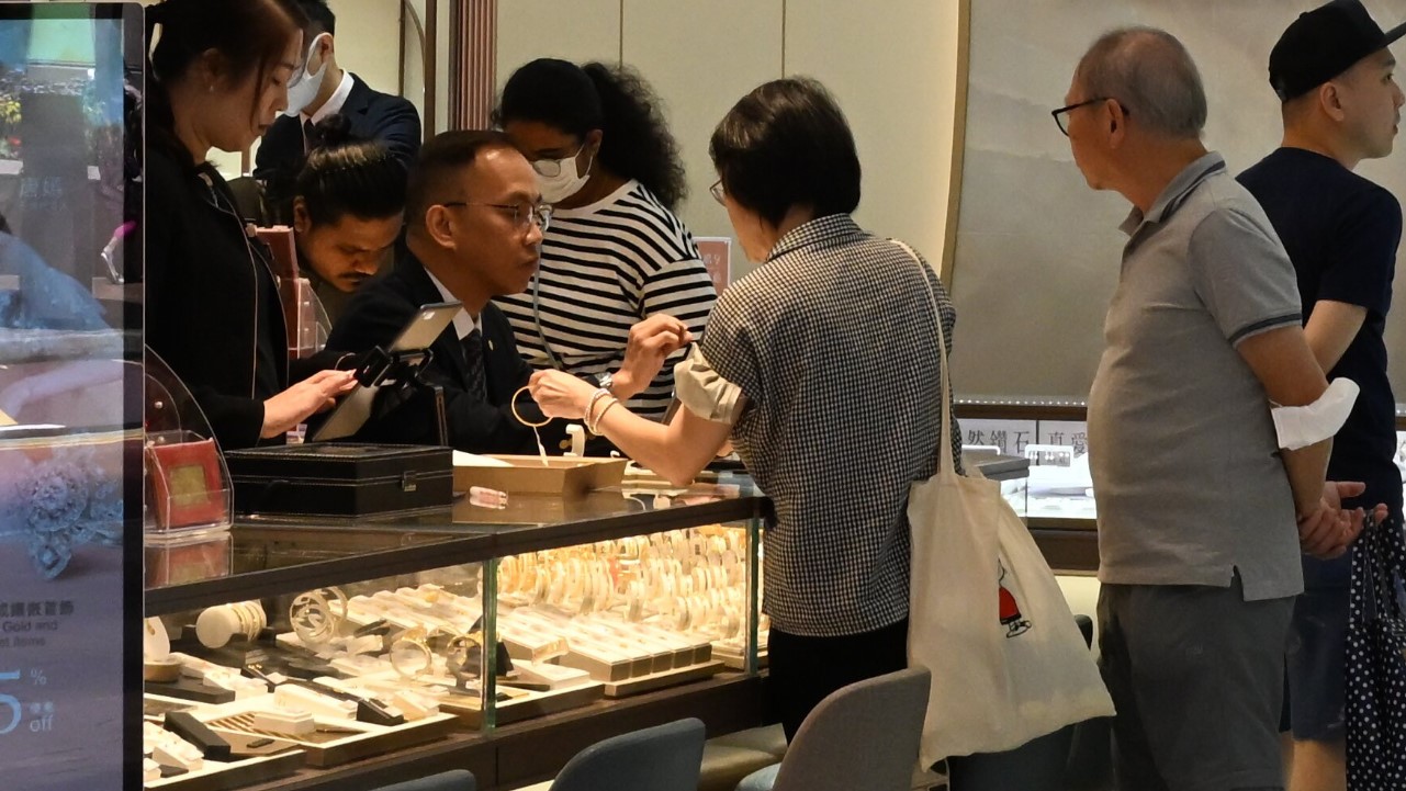 珠寶首飾.jpg