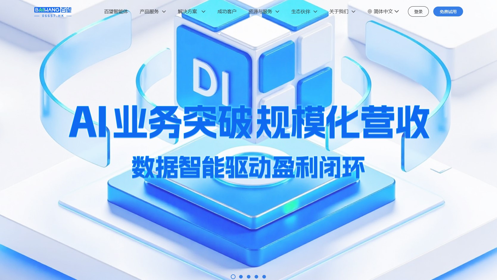 百望股份.jpg