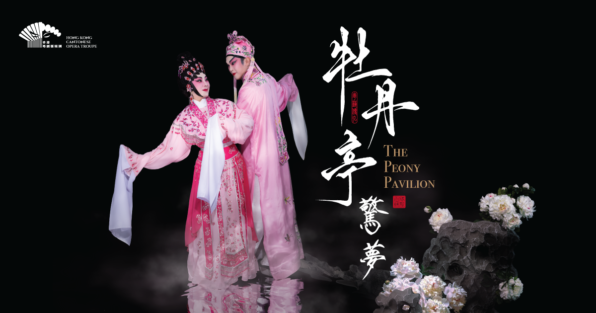 The-Peony-Pavilion-wkcd-OG-1200x630-v1.png