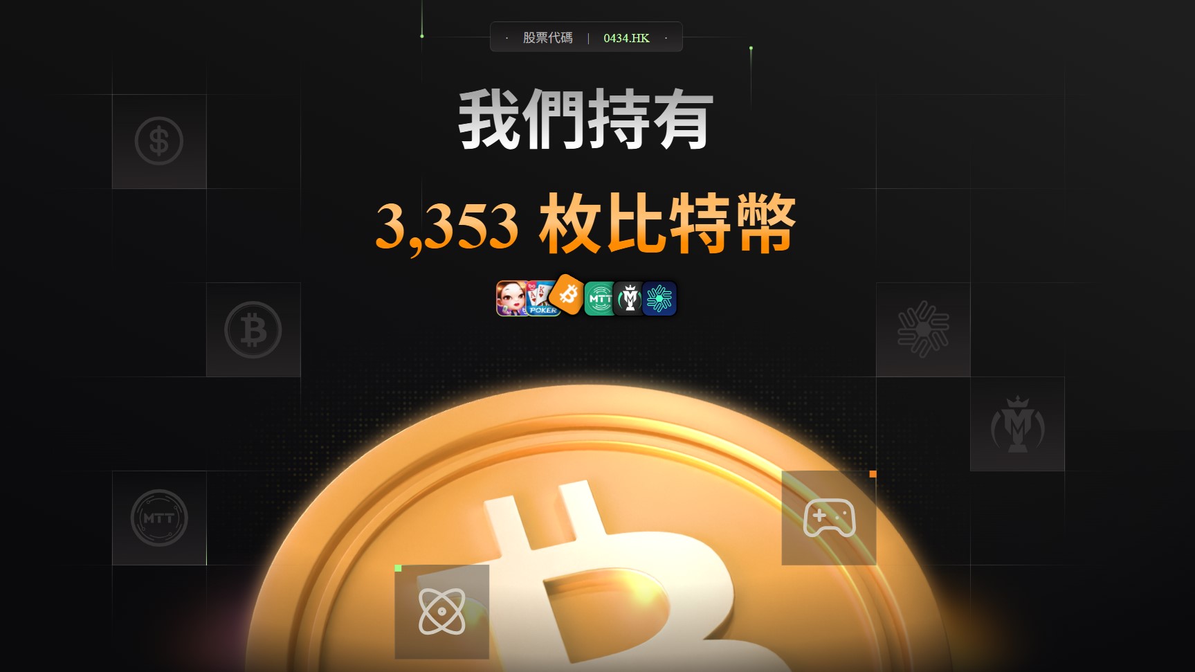 博雅互動20250806.jpg