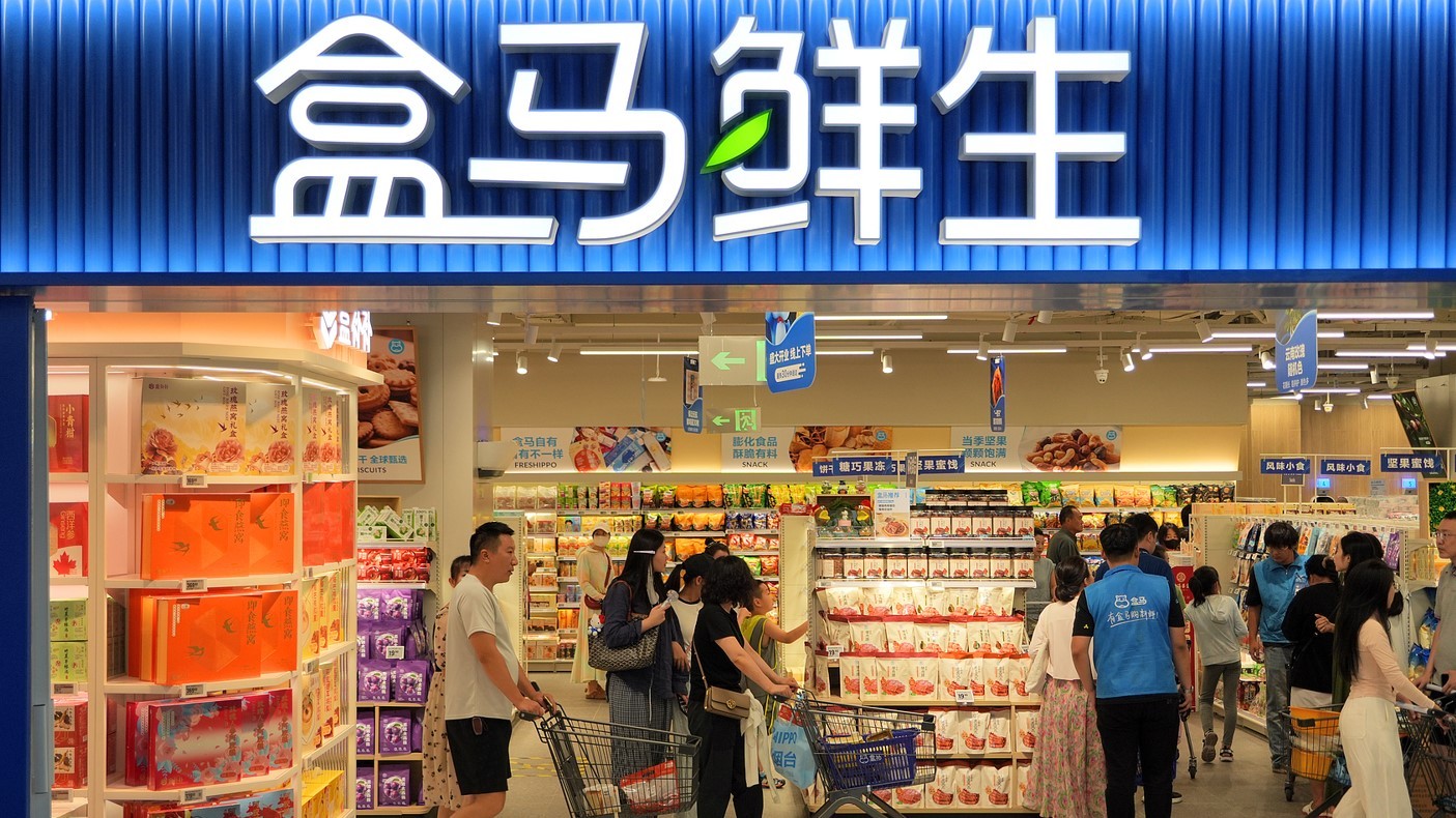 盒馬.jpg