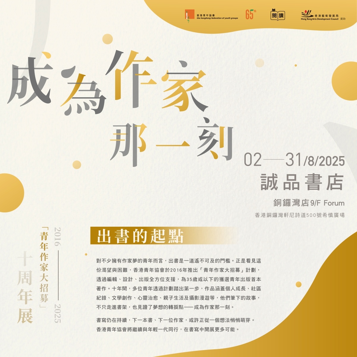 event_1_1.jpg