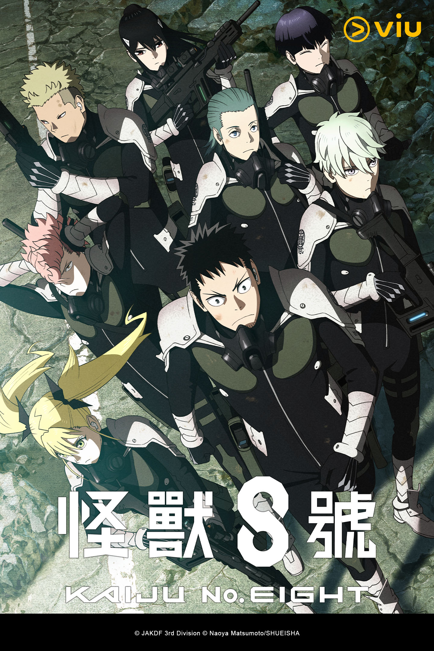 《怪獸8號》.jpeg 《怪獸8號》.jpeg