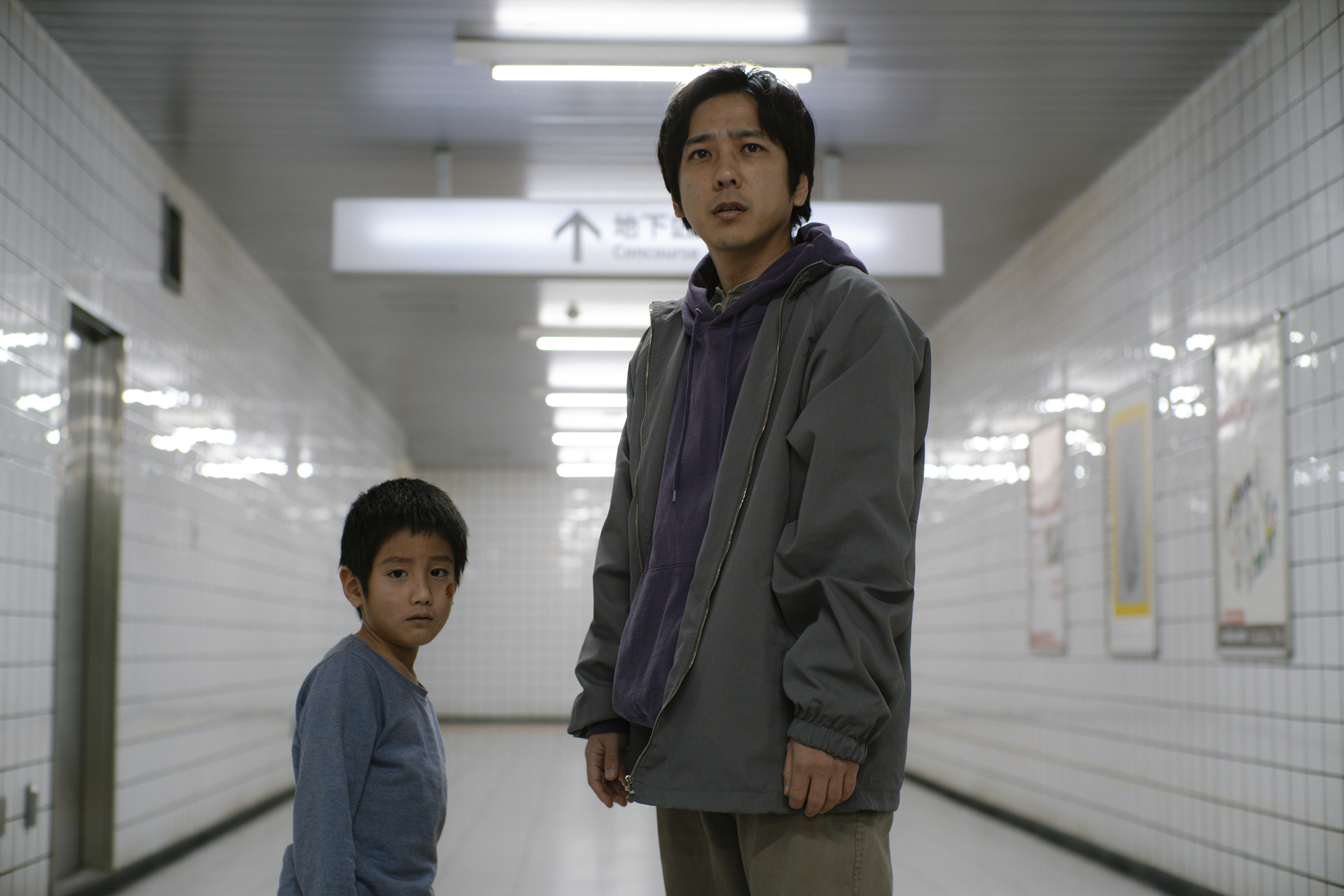 EXIT8_STILLS_5.jpg
