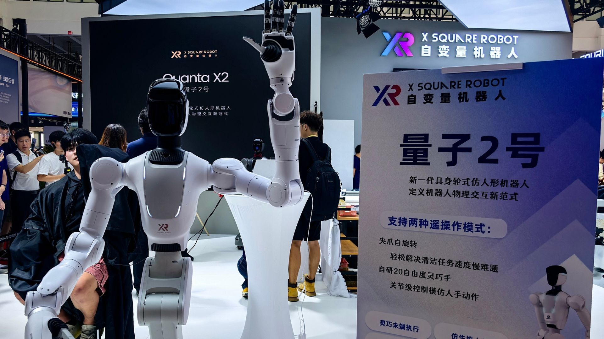 自變量機器人.jpg 自變量機器人.jpg