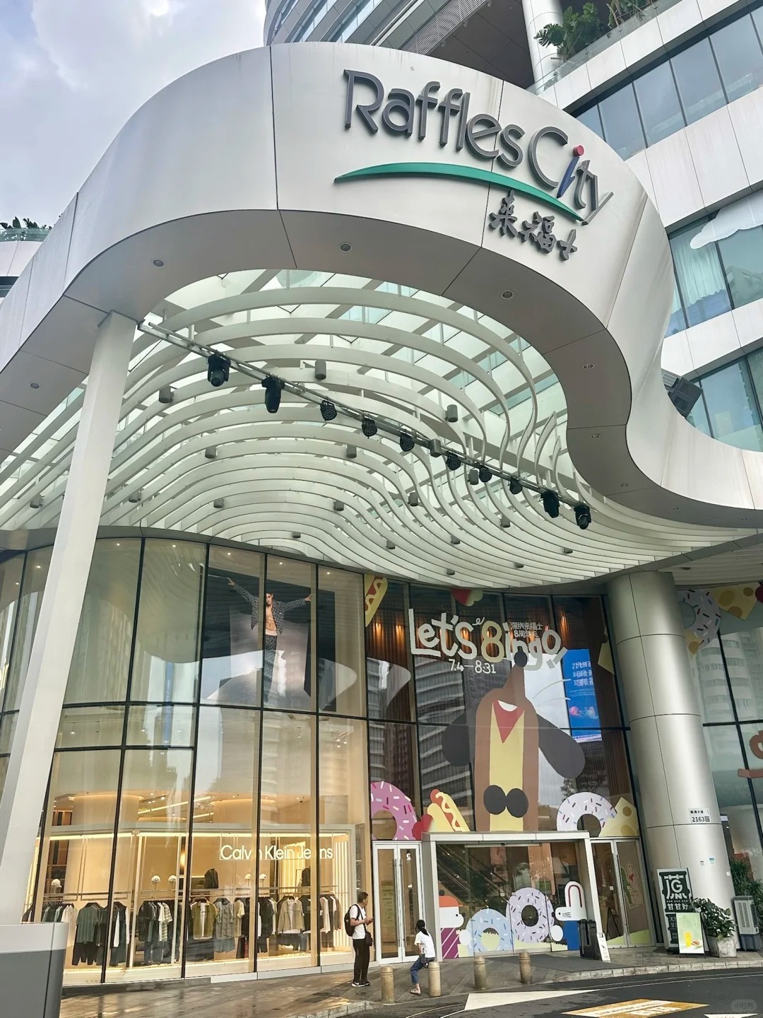 深圳也有了!快去!!!_1_一只绵羊_来自小红书网页版.jpg 深圳也有了!快去!!!_1_一只绵羊_来自小红书网页版.jpg