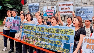 大批市民美領館抗議-斥美駐港總領事伊珠麗勾結亂港分子