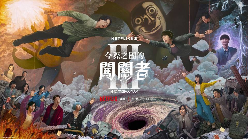 03.jpg 打風煲劇推介10部Netflix上架新片-金高銀新劇-妳和其餘的一切---Wednesday-新部曲