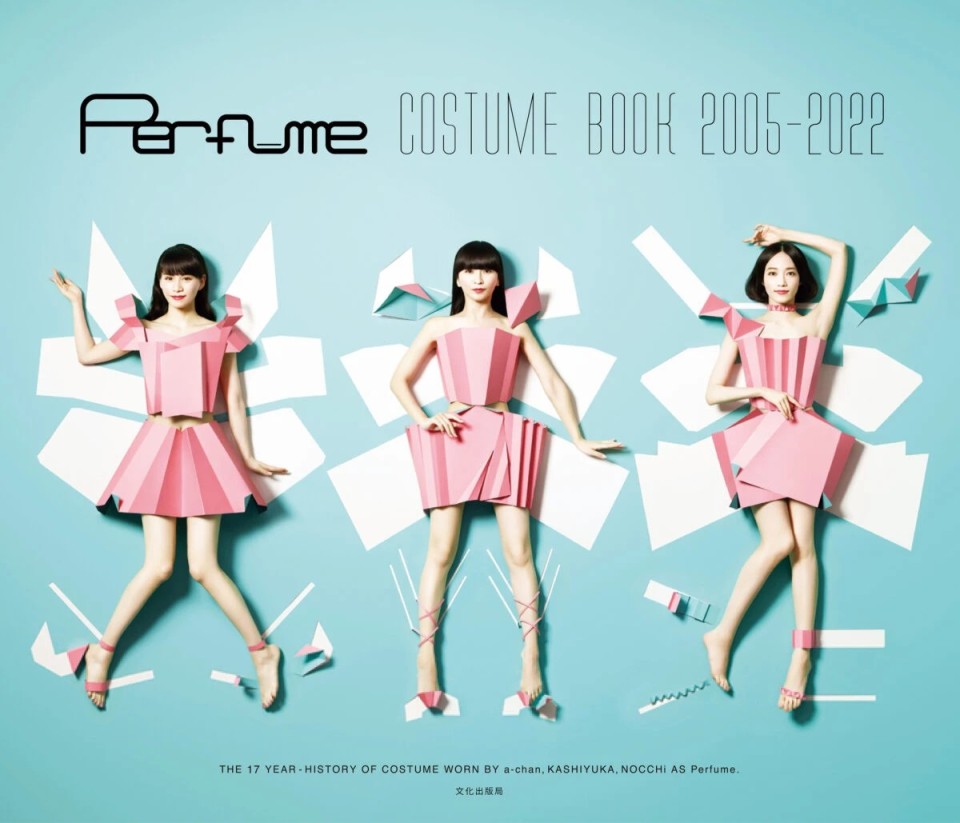 亞熱帶中年-喜愛Perfume-敬佩Perfume