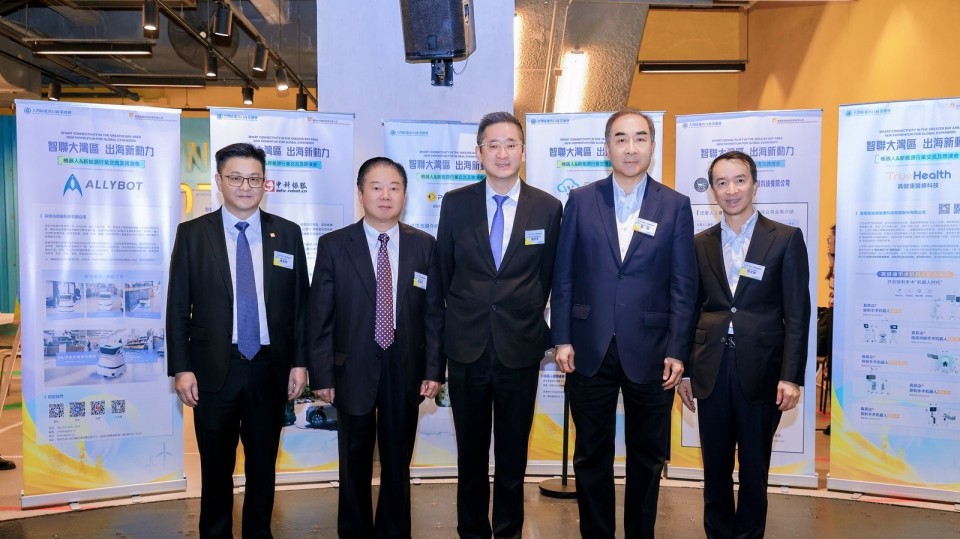 智聯大灣區出海新動力-機器人展成功舉辦-賦能粵港產業出海落實-十五五-規劃