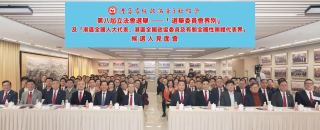 港區省級政協委員聯誼會舉行選委界別參選人交流會