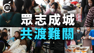 香港四川社團總會聯同相關企業緊急捐款近1700萬--支援宏福苑火災救援受災會員及居民