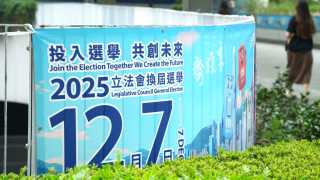 青平---從災難中奮起-用選票託付未來