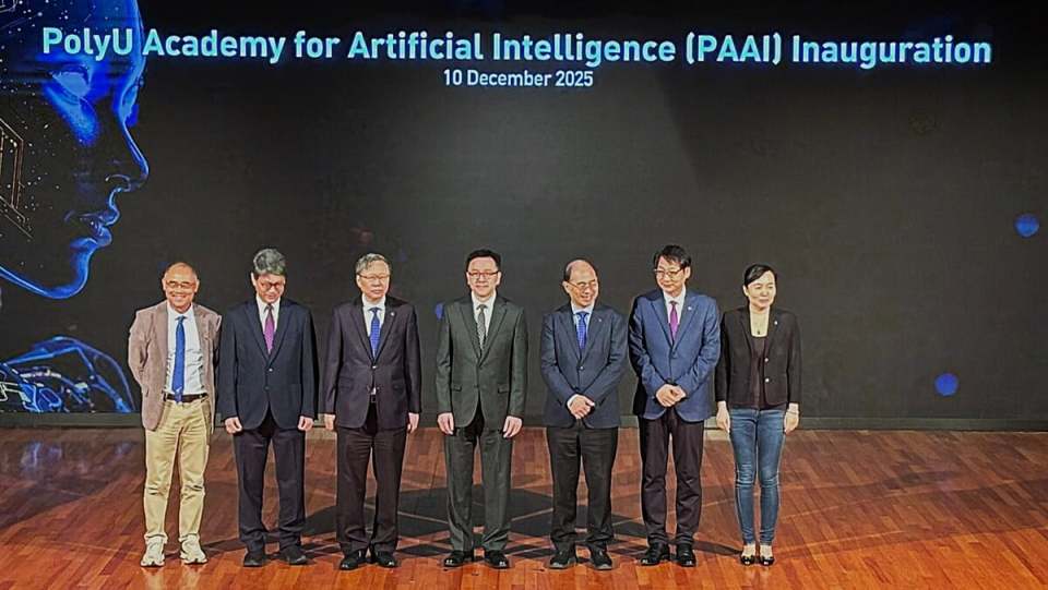 香港理工大學成立人工智能高等研究院孫東：香港AI發展里程碑