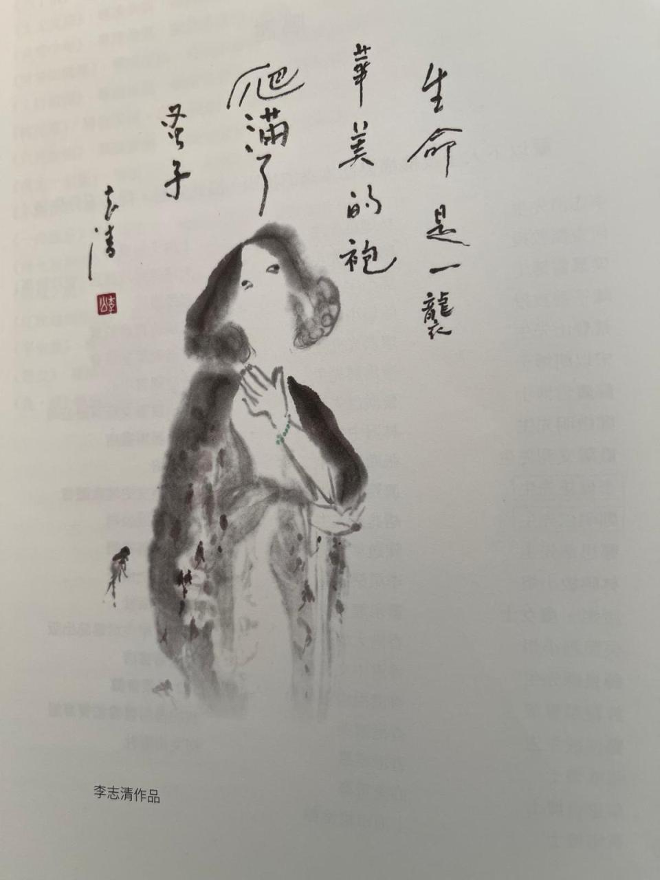 祥看｜張愛玲的亂世閱讀：愛讀書，將生死置之度外