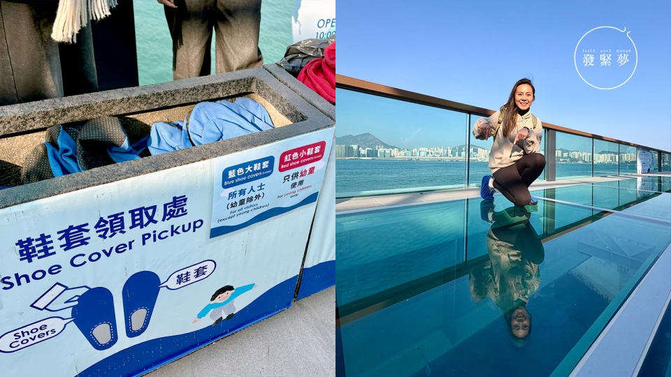 夢生活-維港徑大全走3小時步行路線觀賞8大景點-必打卡全新東岸板道玻璃觀景台