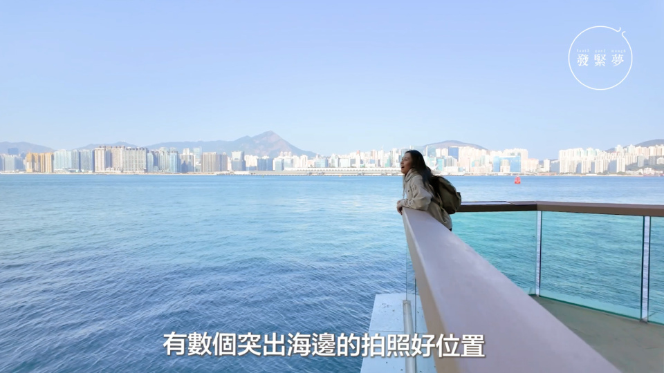 夢生活-維港徑大全走3小時步行路線觀賞8大景點-必打卡全新東岸板道玻璃觀景台