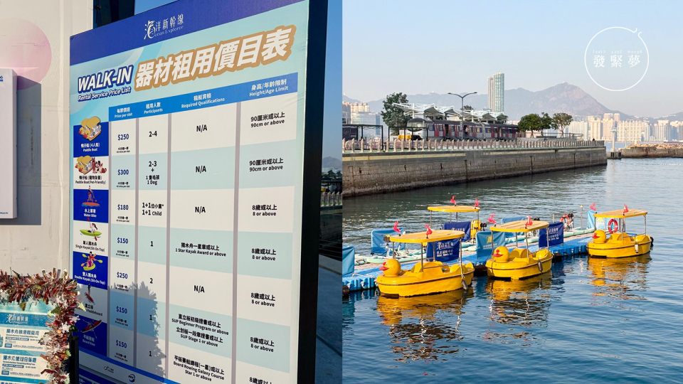 夢生活-維港徑大全走3小時步行路線觀賞8大景點-必打卡全新東岸板道玻璃觀景台